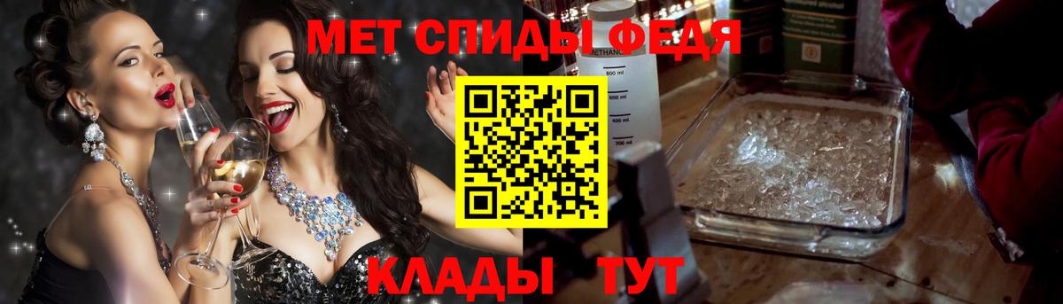 АМФЕТАМИН 98% Реутов