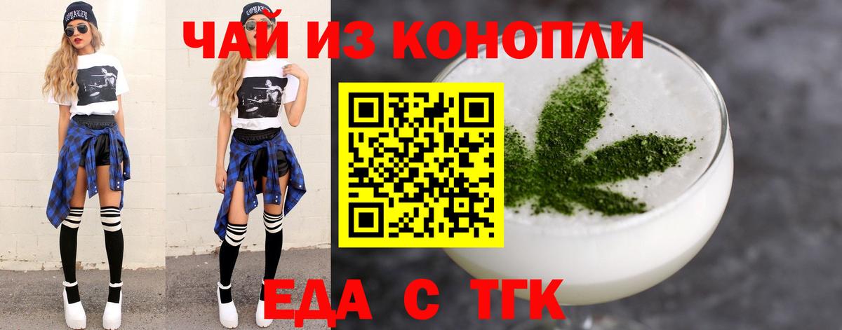 Реутов  Canna-Cookies марихуана  Вход с VPN 