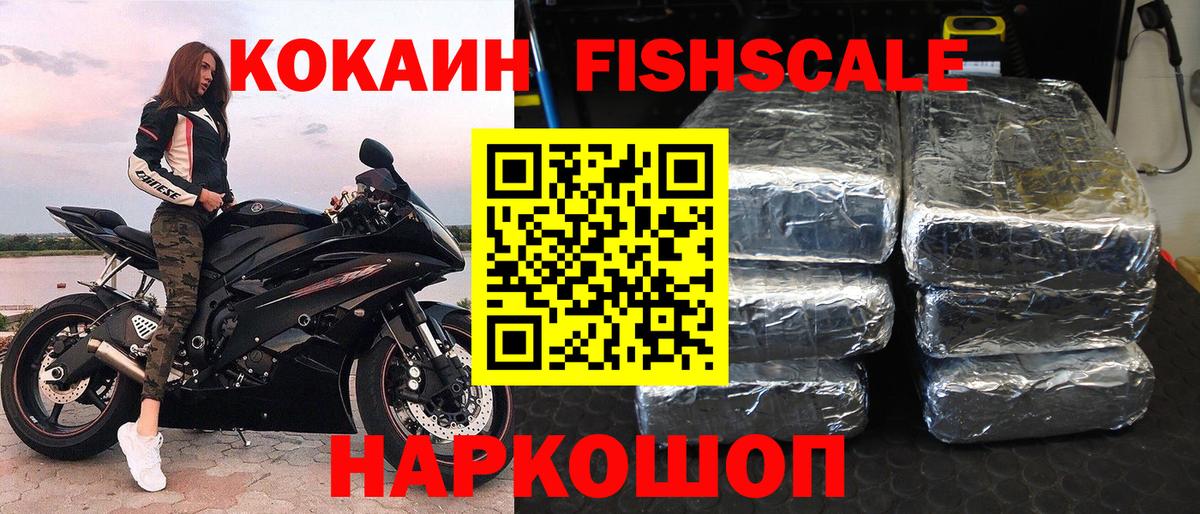 Cocaine Эквадор  COCAIN  купить   Реутов  Cocaine Боливия  Вход с VPN 