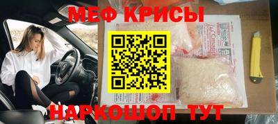 меф VHQ Северобайкальск