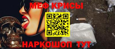 синтетический гашиш Севастополь