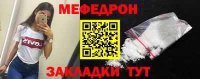 меф VHQ Северобайкальск