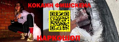 синтетический гашиш Севастополь
