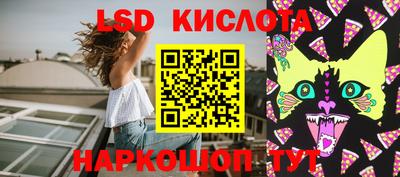 спиды Свободный