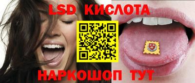 синтетический гашиш Севастополь