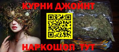 синтетический гашиш Севастополь