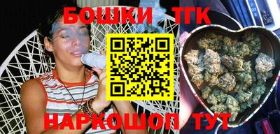синтетический гашиш Севастополь