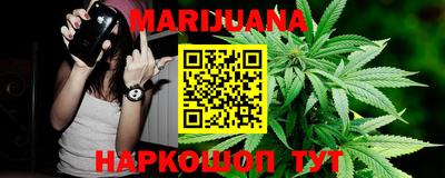 синтетический гашиш Севастополь