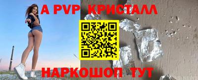 спиды Свободный