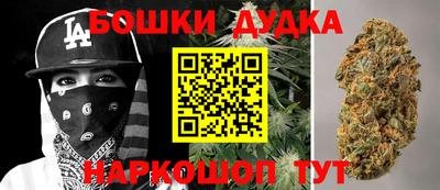 синтетический гашиш Севастополь