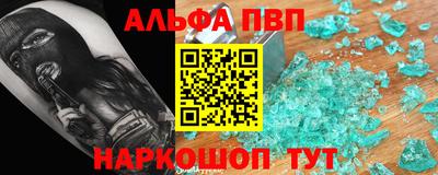 меф VHQ Северобайкальск