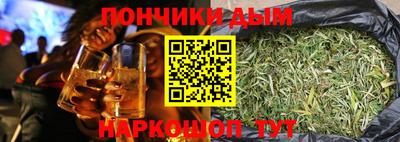 синтетический гашиш Севастополь