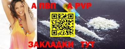 меф VHQ Северобайкальск