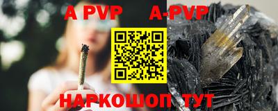 меф VHQ Северобайкальск