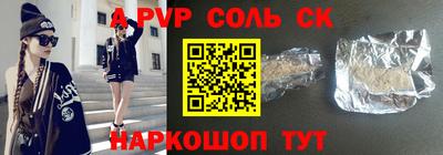 меф VHQ Северобайкальск