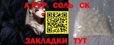 меф VHQ Северобайкальск