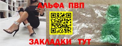 синтетический гашиш Севастополь