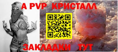 синтетический гашиш Севастополь