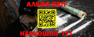 синтетический гашиш Севастополь