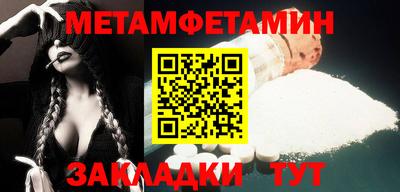 меф VHQ Северобайкальск