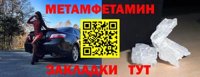 меф VHQ Северобайкальск
