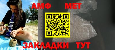 синтетический гашиш Севастополь