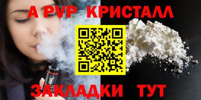 синтетический гашиш Севастополь