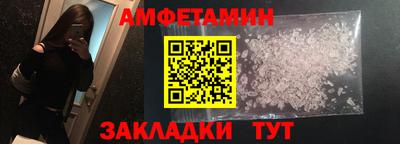 меф VHQ Северобайкальск