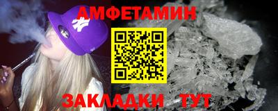 синтетический гашиш Севастополь