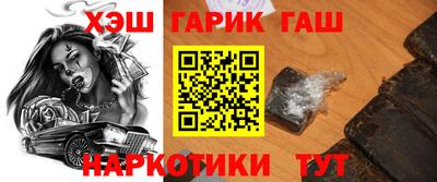 меф VHQ Северобайкальск
