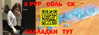 меф VHQ Северобайкальск