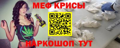 меф VHQ Северобайкальск