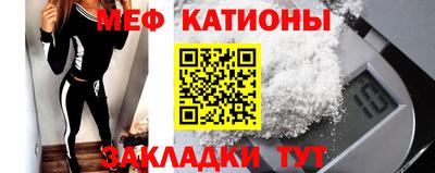 синтетический гашиш Севастополь