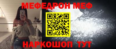 синтетический гашиш Севастополь