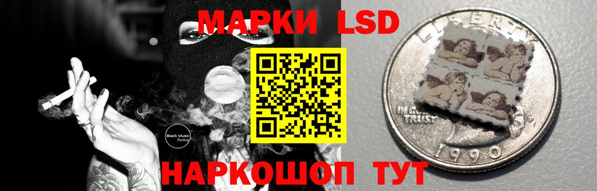 Реутов  ЛСД экстази  Лсд 25 экстази ecstasy  Вход с VPN  LSD-25 экстази кислота 