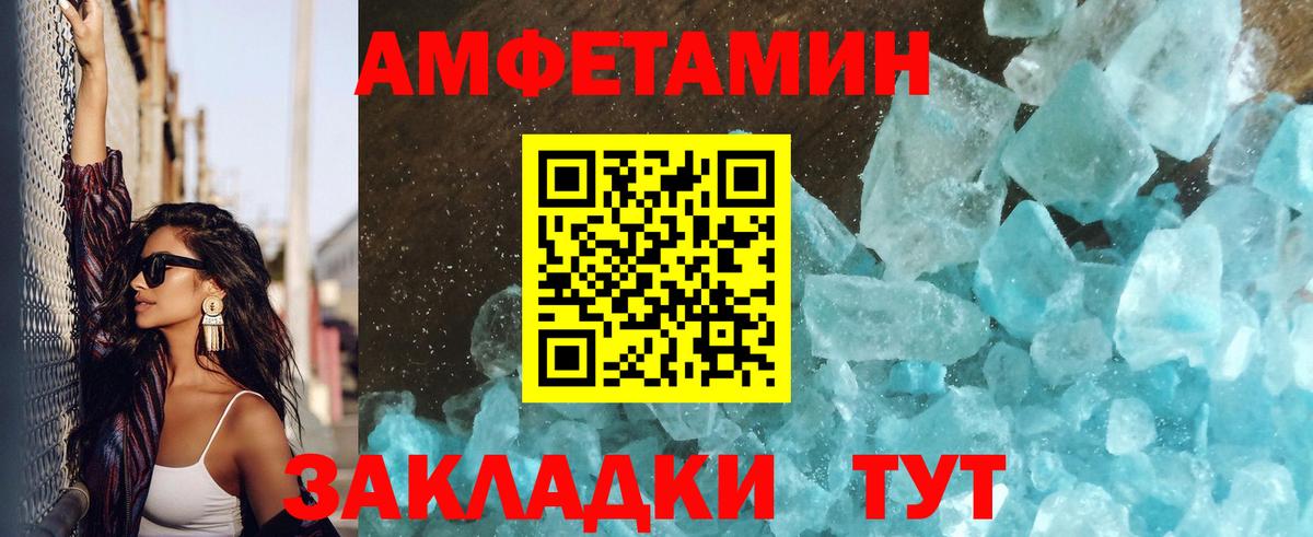 Метамфетамин Methamphetamine Реутов